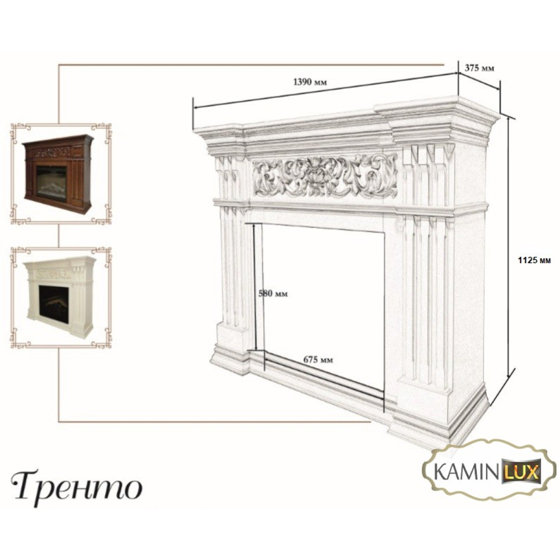 Портал TRENTO коричневий