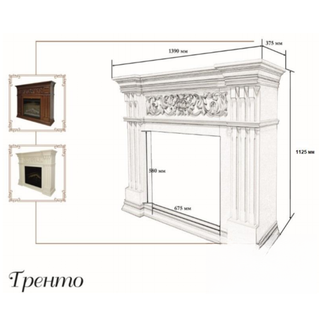 Портал TRENTO крем