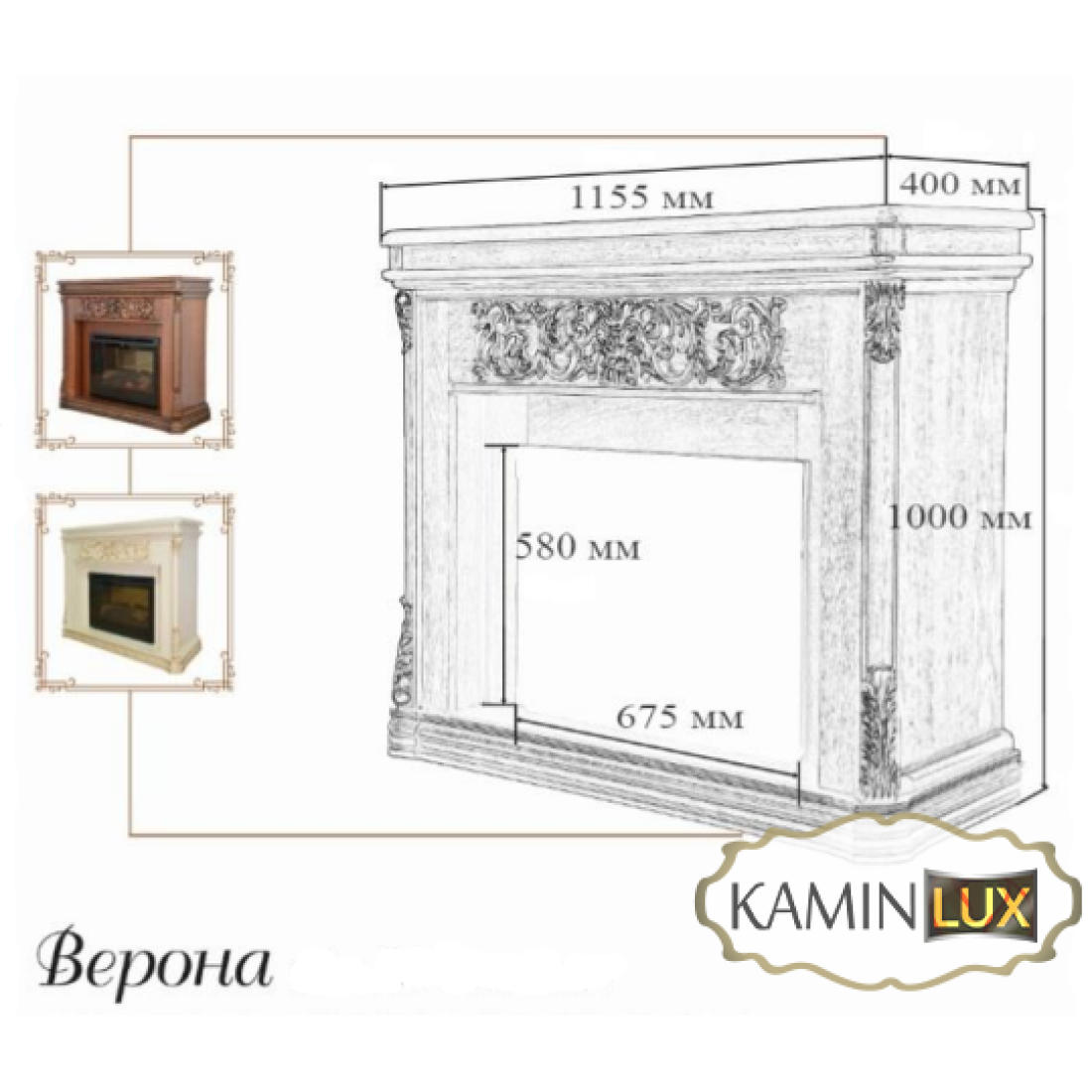 Портал VERONA коричневий