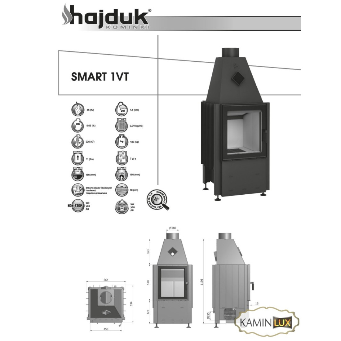 Камінна топка Hajduk Smart 1VT