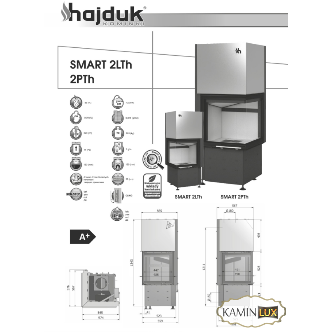 Камінна топка Hajduk Smart 2LTh