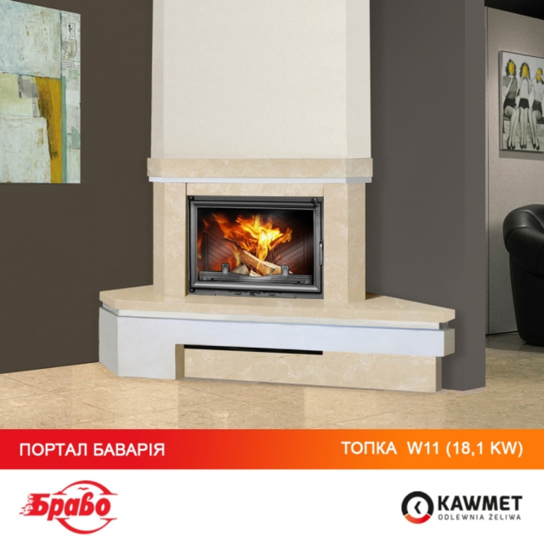 Каминная топка KAWMET W11 (18,1 kW)
