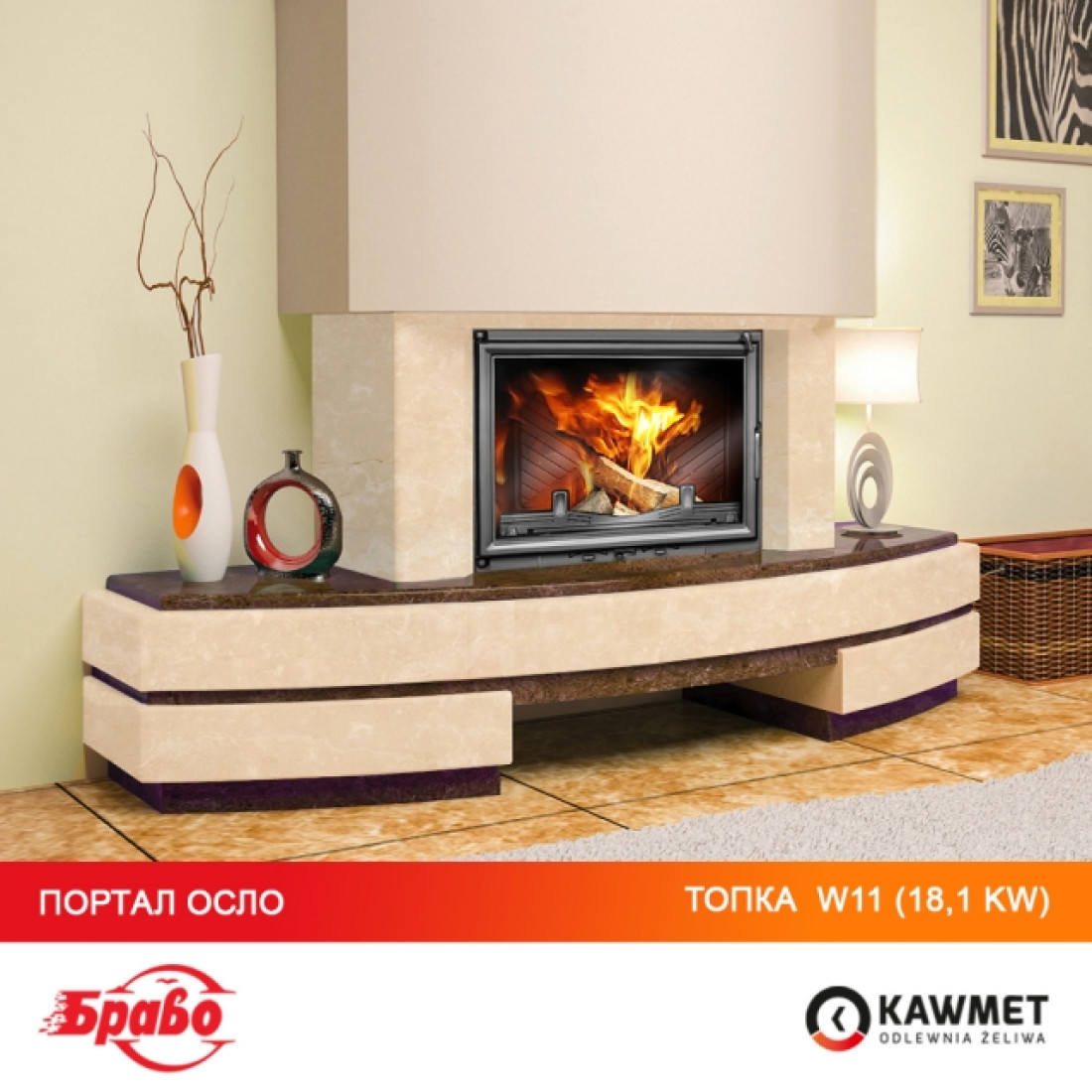 Каминная топка KAWMET W11 (18,1 kW)