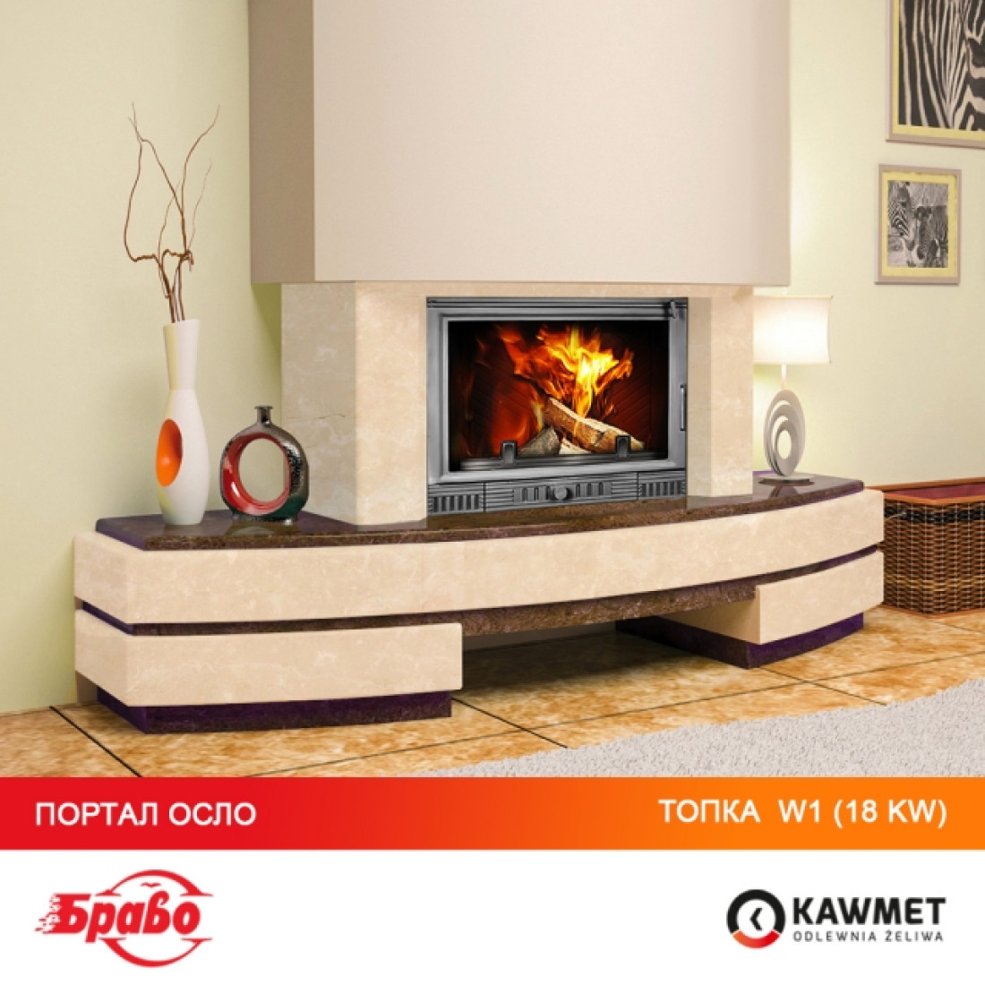 Каминная топка KAWMET W1 Feniks (18 kW)