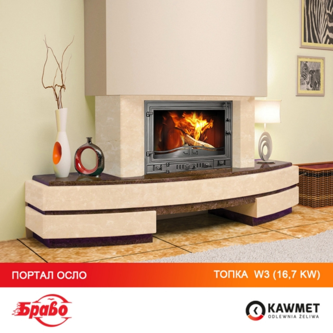Каминная топка KAWMET W3 (16,7 kW)