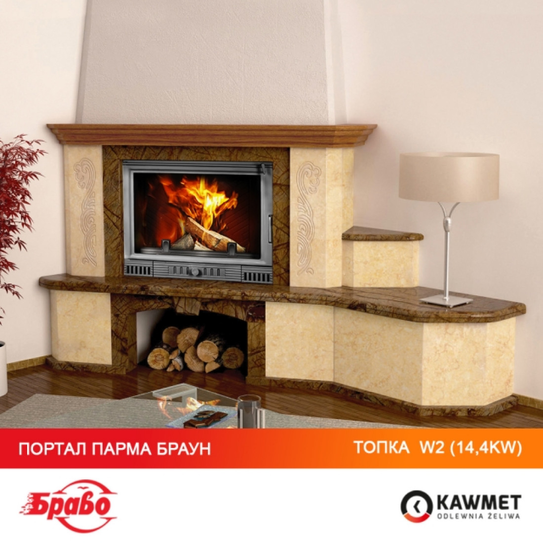 Каминная топка KAWMET W2 (14,4 kW)