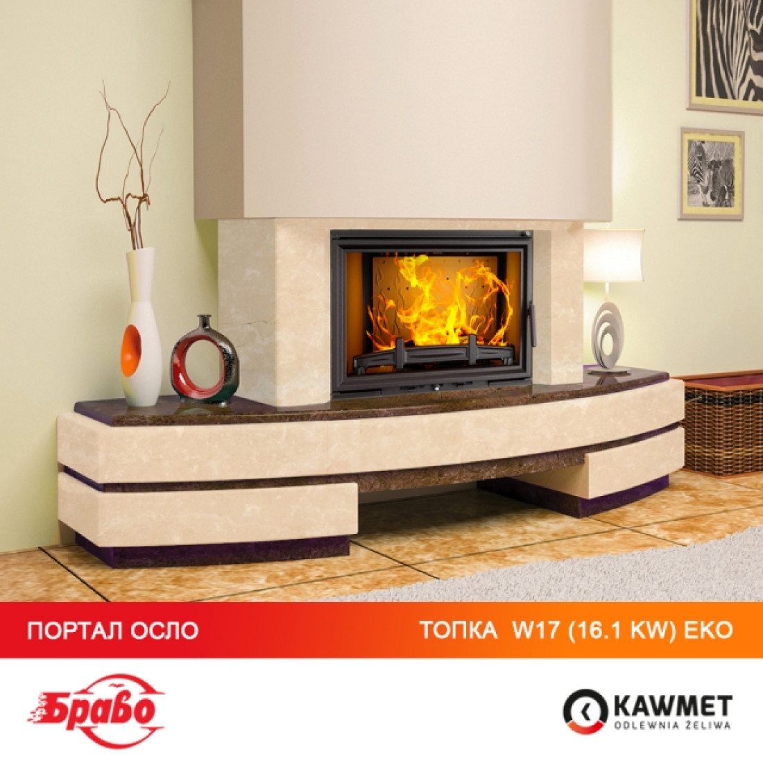 Камінна топка KAWMET W17 (16.1 kW) EСO