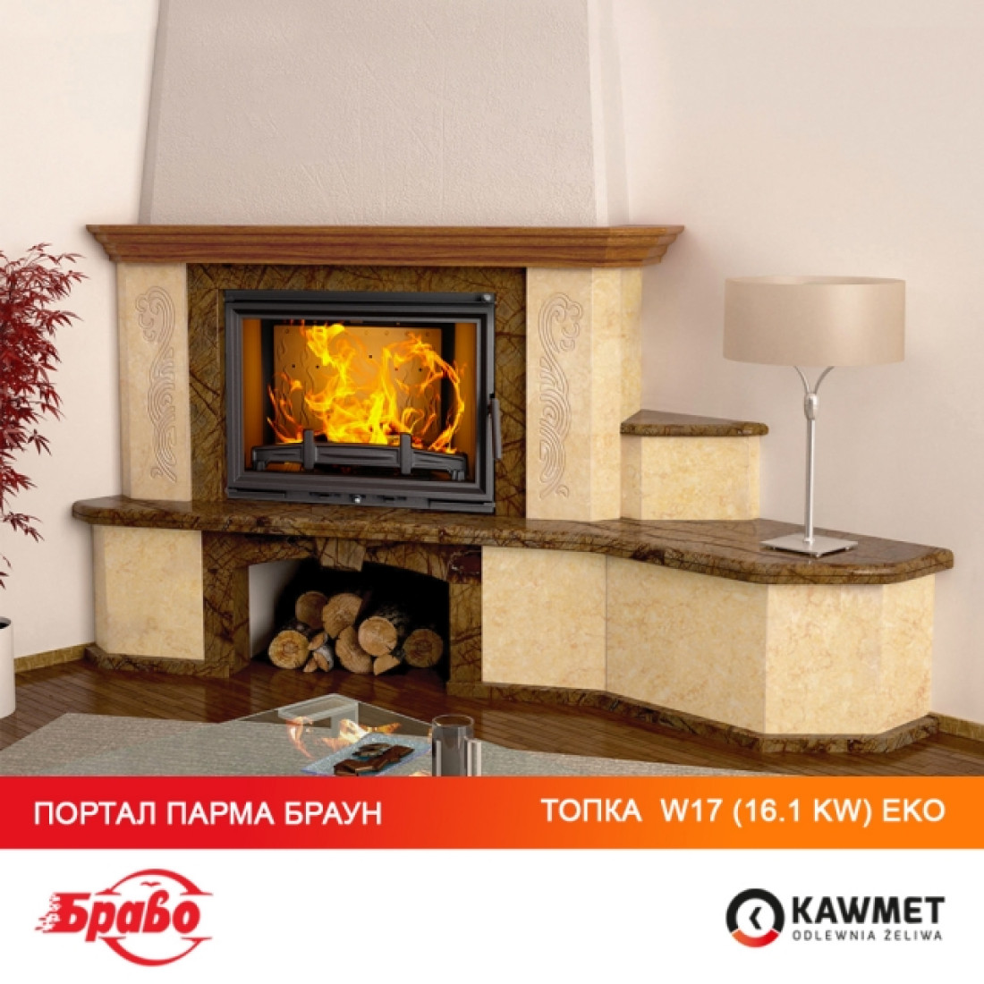 Камінна топка KAWMET W17 (16.1 kW) EСO