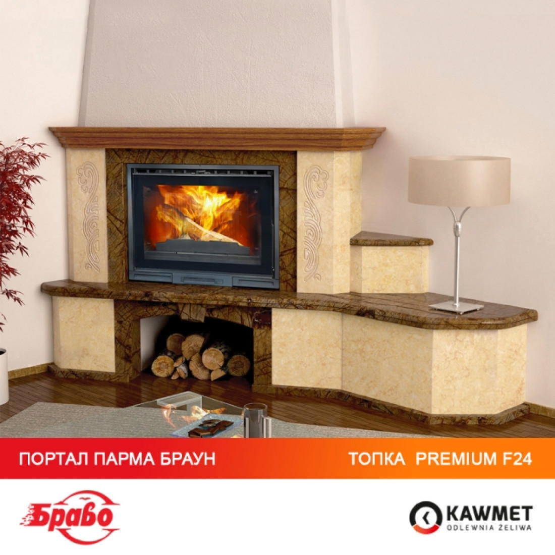 Камінна топка KAWMET Premium SIREN F24