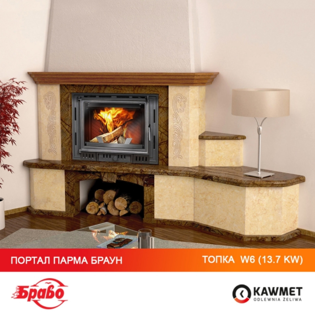 Камінна топка KAWMET W6 (10,1 kW)