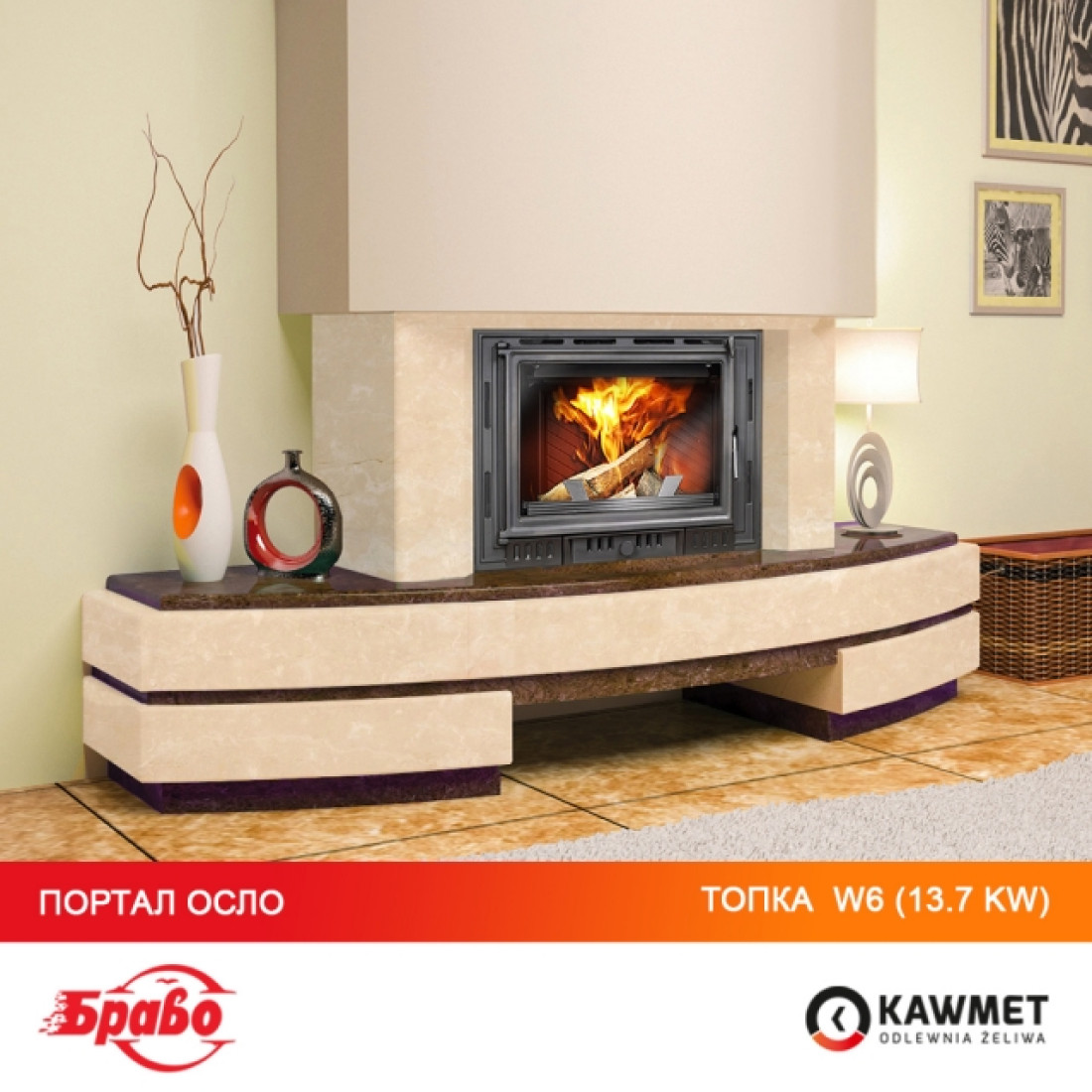 Каминная топка KAWMET W6 (10,1kW)
