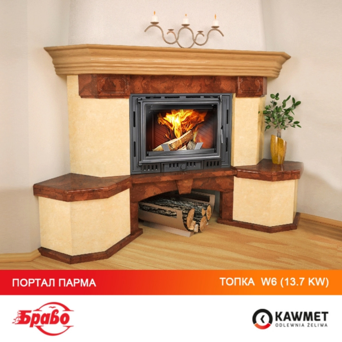 Камінна топка KAWMET W6 (10,1 kW)
