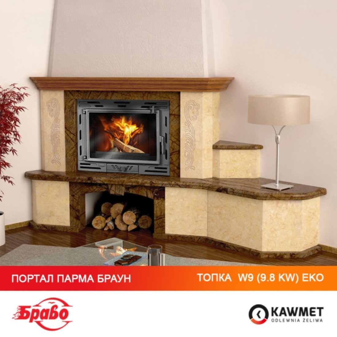 Камінна топка KAWMET W9 (9.8 kW) EСO