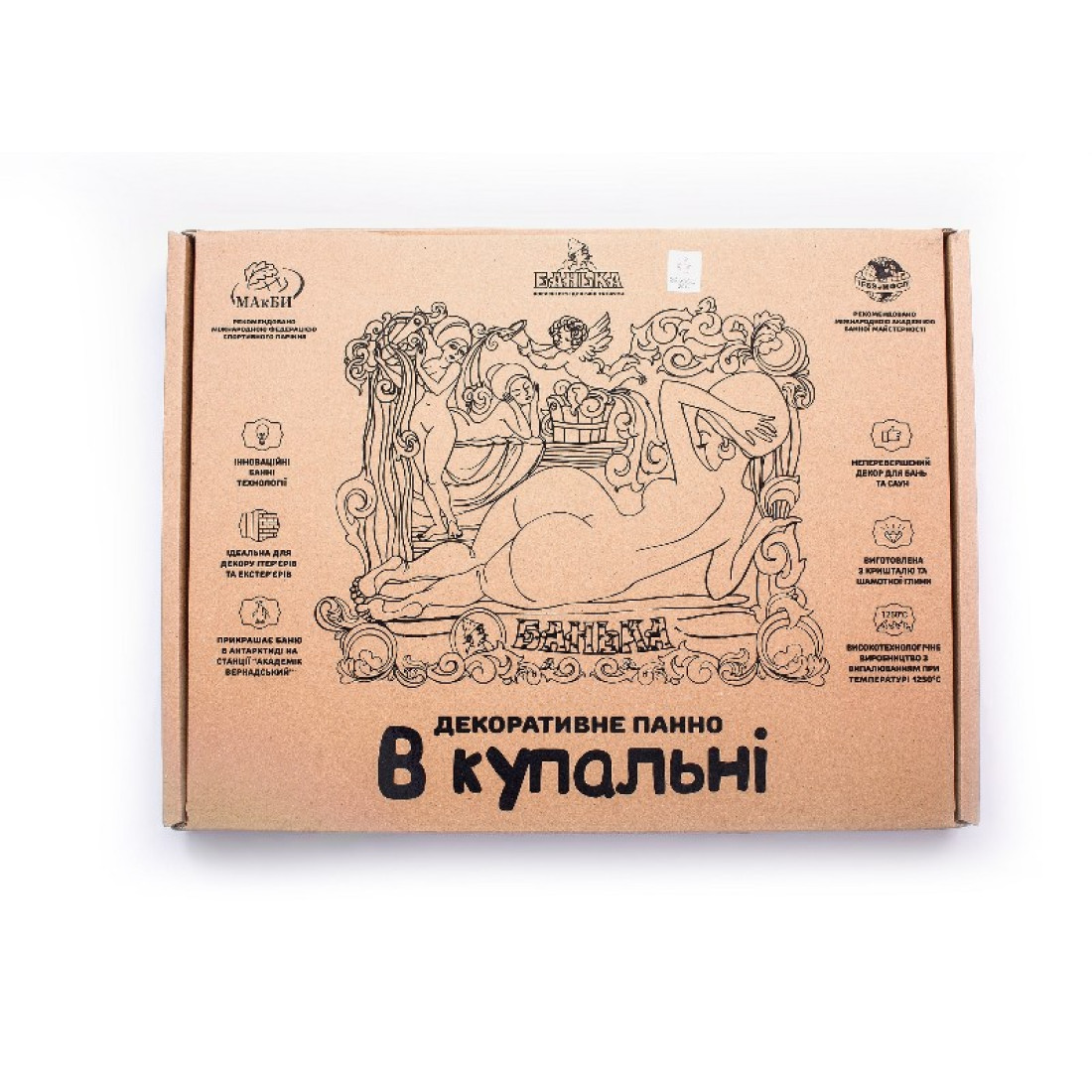 Таблички и панно | Панно декоративное В купальне